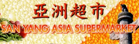 logoSponsor